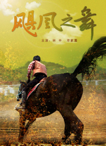91久久大香线蕉